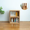 キューブボックス ボックスシェルフ 収納 シェルフ 木箱 什器 レコード 男前インテリア 木製 A4 本棚 おしゃれ ディスプレイラック 棚 ブックシェルフ 文庫本 雑誌 文芸書 新書 埃よけ 冷蔵庫 CD DVD