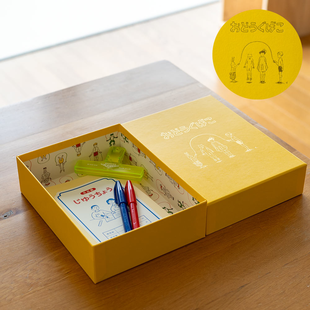 おどうぐばこ お道具箱 記念品 おしゃれ ますこえり Hako de Kit A5サイズ 紙製 文具女子博 入学祝い 小学生 小学校ブラックフライデー クリスマス