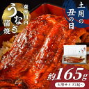 早い者勝ち!1,000円OFF★うなぎ 鰻 鹿児島 国産 訳あり 1尾 土用の丑の日 ウナギ 鰻蒲焼き うなぎかば焼き 鰻のかば焼き うなぎ蒲焼 国産うなぎの蒲焼 国産うなぎ蒲焼 国産ウナギ 鹿児島産ウナギ 鹿児島ウナギ 1匹 お取り寄せ お返し 高級グルメ 薩摩川内
