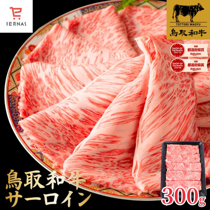 ˥󥰥ʥŷԾŹ㤨֤ Ļµ  Ƥ 300g   ե   µ ֥ɵ  µ  餹Ƥ µƤ Ƥ ֤ ֤ѵ ǯ ǯǯ ǯ ǯ  ΡפβǤʤ6,980ߤˤʤޤ