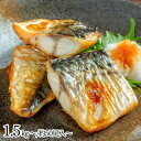 骨取りサバ 無塩 骨取りさば さば切身 さば サバ 鯖 冷凍 骨取り 骨なし 骨取り魚 切り身 切り身魚 1.5kg 50切入 1切約30g 骨とりサバ 骨取り鯖 骨とり鯖 骨無し 簡単調理 冷凍食品 冷凍サバ 骨抜き 鯖の切り身 サバ切り身 骨なし魚 骨無しサバ 骨なしサバ