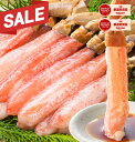 【〜2/23 01:59 クーポンで20%OFF!】楽天1位 生ズワイガニ かにポーション カニポーション 【1セット内容/12本~20本】 総重量500g 選べるサイズ ズワイ蟹 ズワイカニ 蟹鍋 ランキング1位 ずわい蟹ポーション 生ずわいがに 本ズワイガニ 蟹 カニ 棒肉 かに カニしゃぶ むき