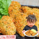 時短めし ひとくち白身魚磯部フライ 磯部揚げ 便利 簡単 時短 揚げるだけ お弁当 おかず 揚げ物 白身魚フライ 惣菜