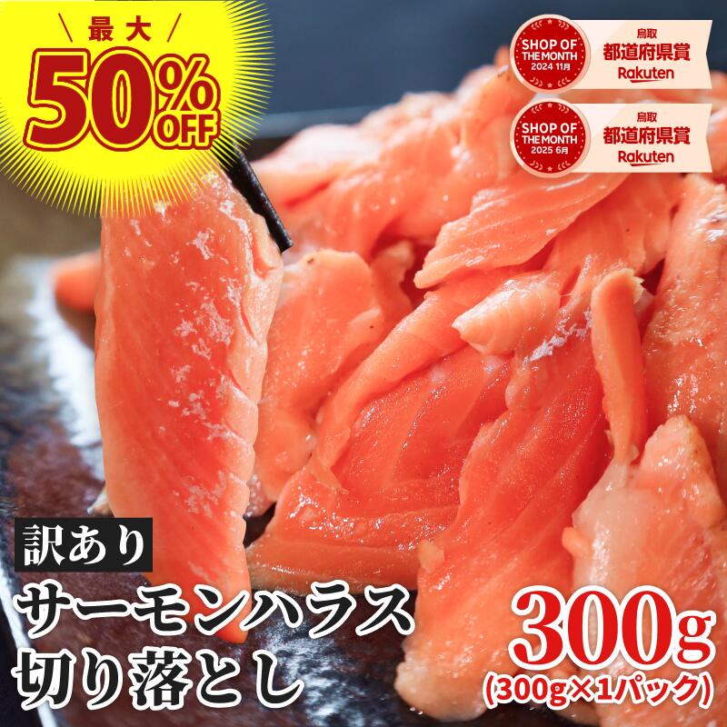 【楽天スーパーセール対象商品】訳