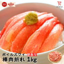 特盛3kg送料無料12,999円！カニミソたっぷり♪ボイルずわいがに姿3kg（5～7ハイ）食べ放題♪※業務用産地箱のため食べ方の説明書は同封不可 カニ かに 蟹 ズワイガニ