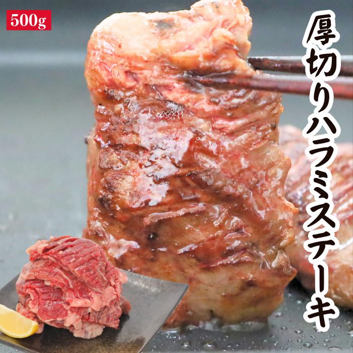 Ɍ؂n~Xe[L ő13~ Ǐ_炩I n~ 500g ē ͂ ͂ ؂n~ @n~Xe[L ؂苍n~ 500g 1kg o[xL[ ē  t n~ BBQ  Ԍ