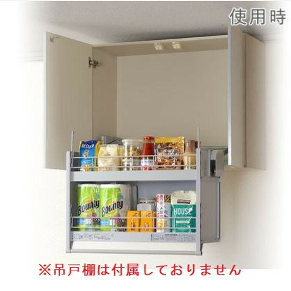 楽天市場】リクシル 昇降 式 吊 戸棚の通販 楽天市場】リクシル 昇降 式 吊 戸棚の通販