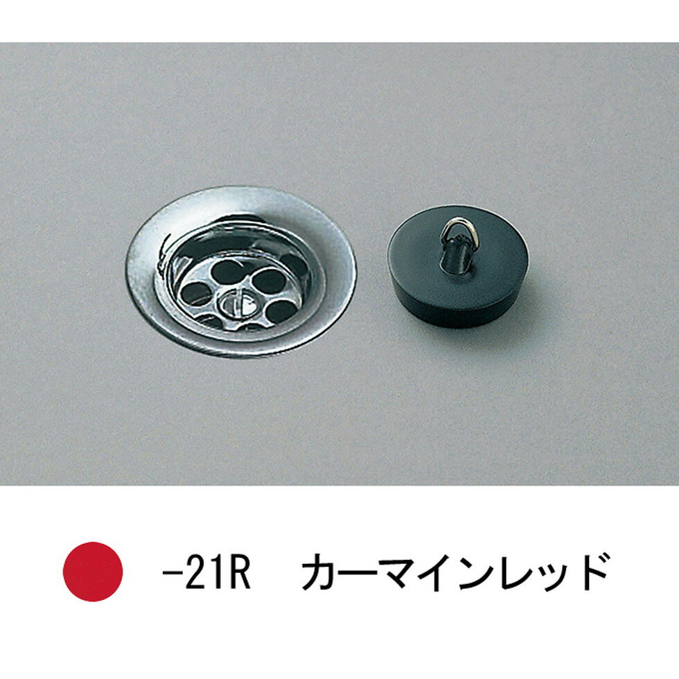 CERA[VLA10-21R]排水目皿