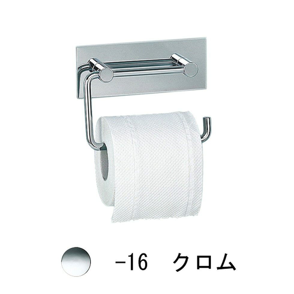 CERA[VLT12R-16]ペーパーホルダー