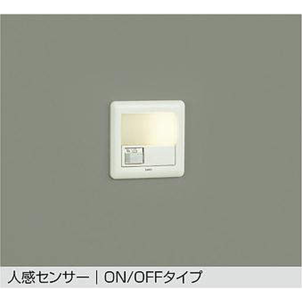 DAIKO大光電機[DBK-38345Y]足元灯