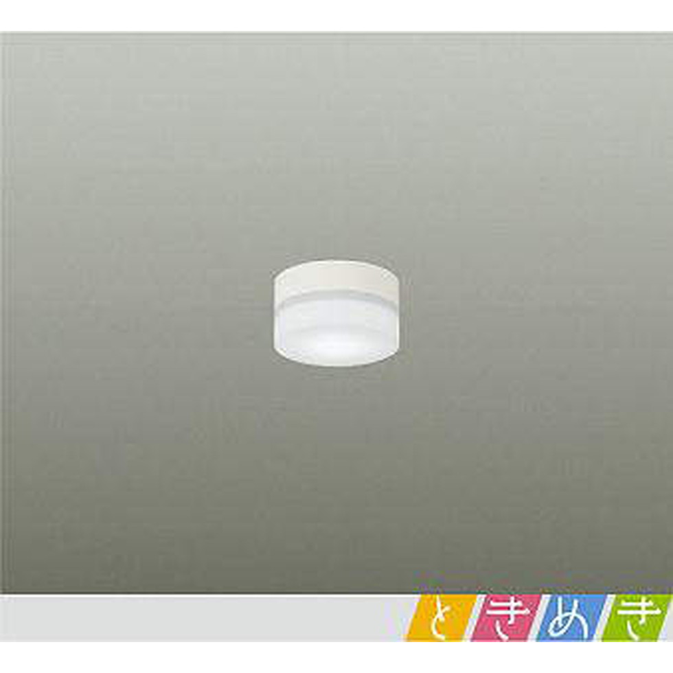 DAIKO大光電機[DBK-40426W]ブラケットライト