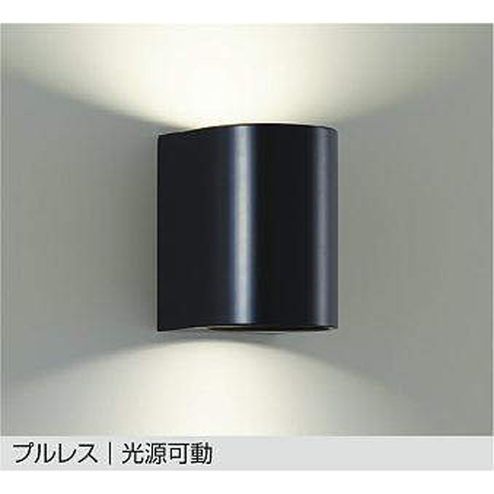 DAIKO大光電機[DBK-41133AE]ブラケットライト、間接照明