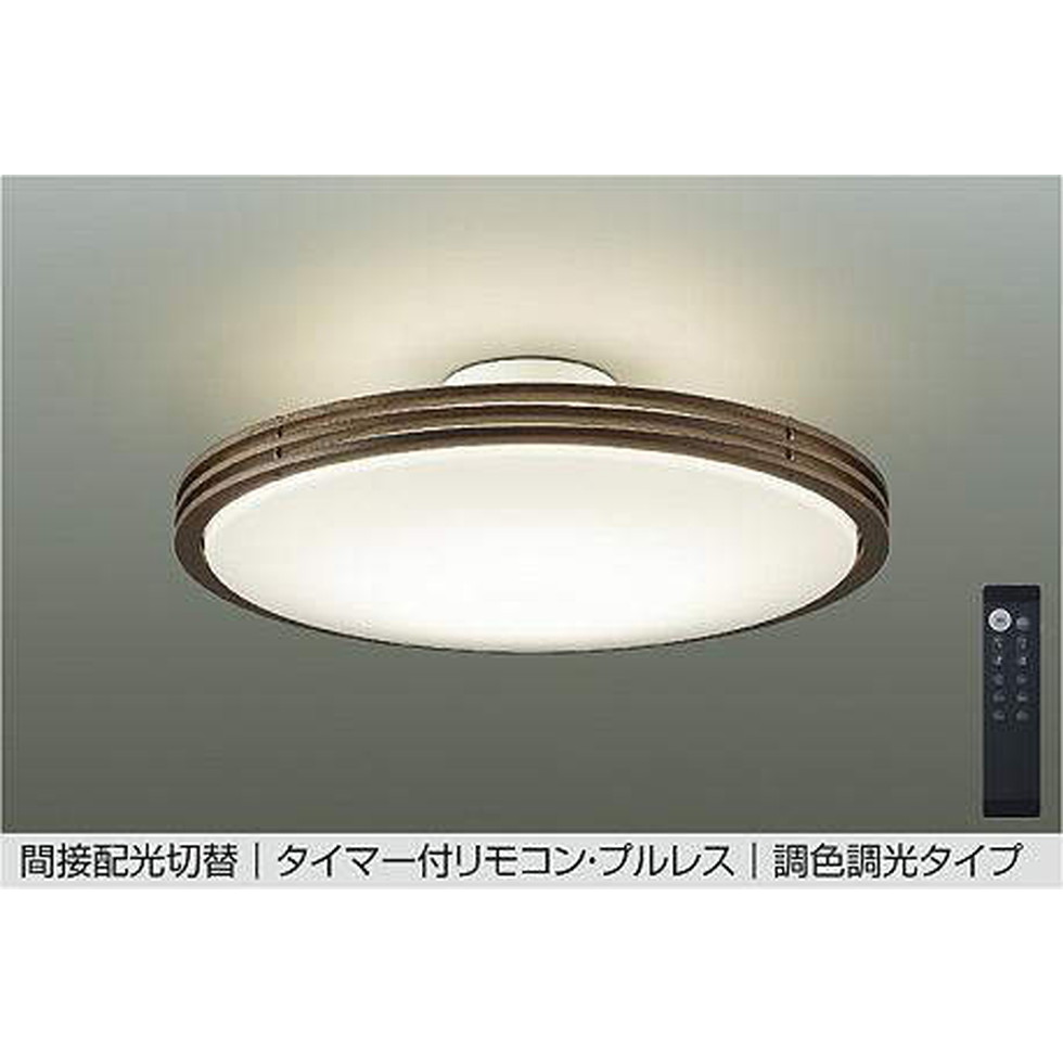 DAIKO大光電機[DCL-41127]シーリングライト