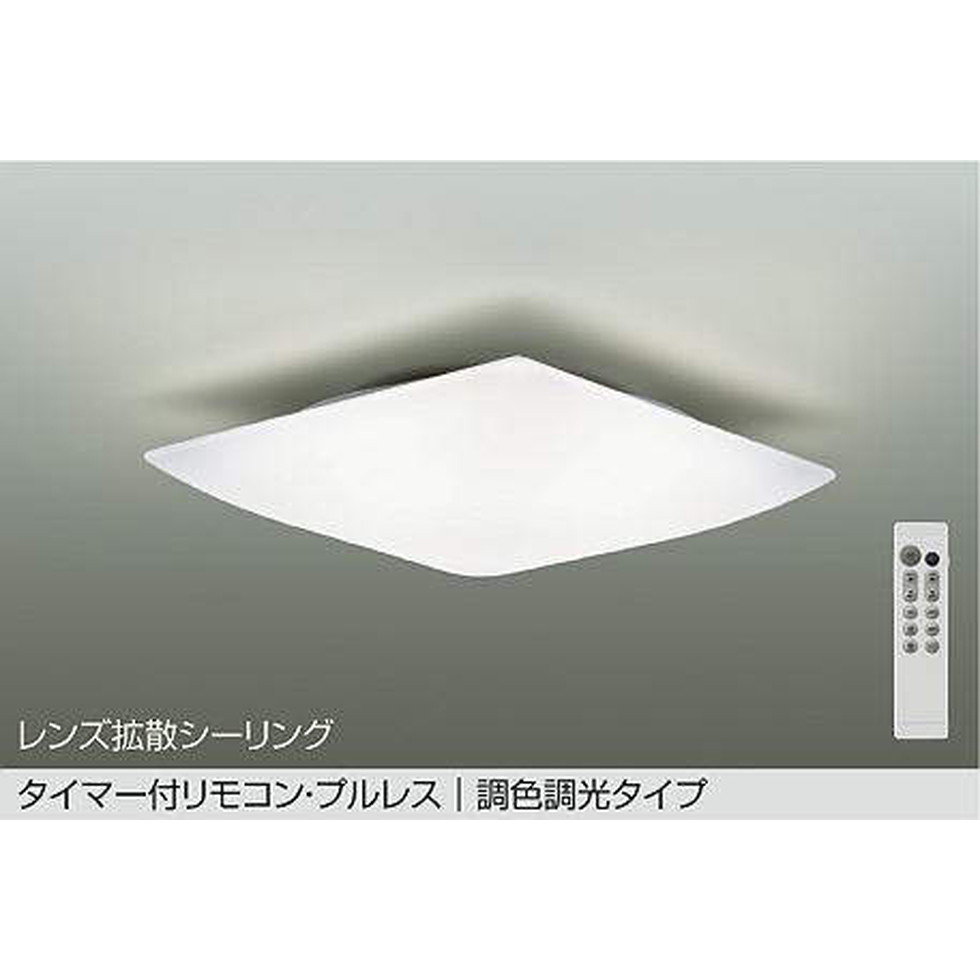 DAIKO大光電機[DCL-41709]シーリングライト