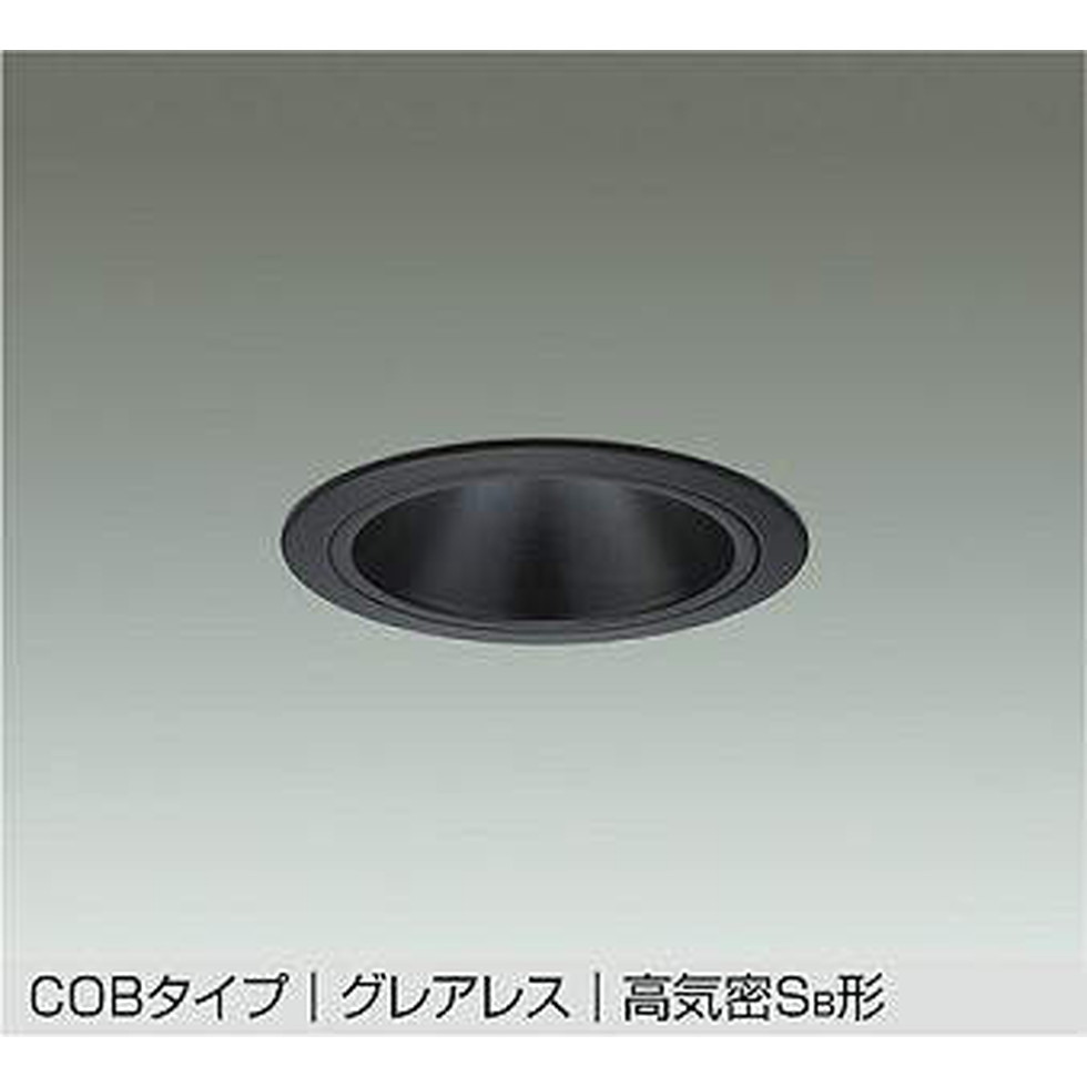 DAIKO大光電機[DDL-5548WBG]ダウンライト