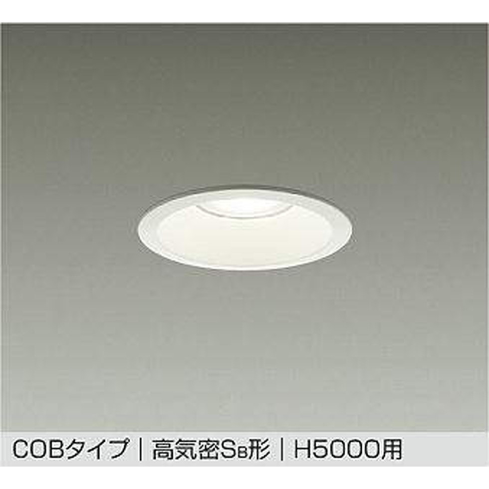 DAIKO大光電機[DDL-8785AW]ダウンライト