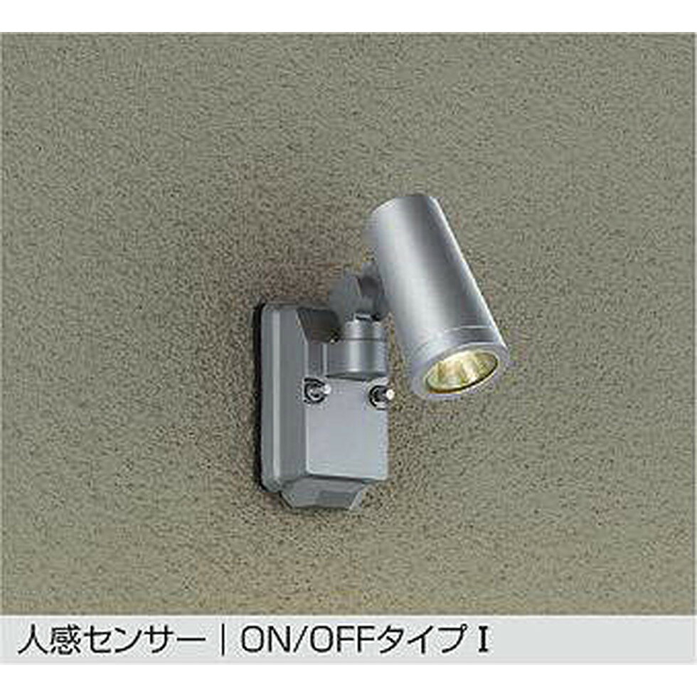 DAIKO大光電機[DOL-4668YS]エクステリア　スポットライト　エクステリア