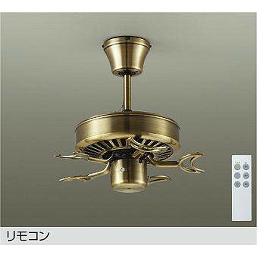 DAIKO大光電機[DP-35202G]シーリングファン