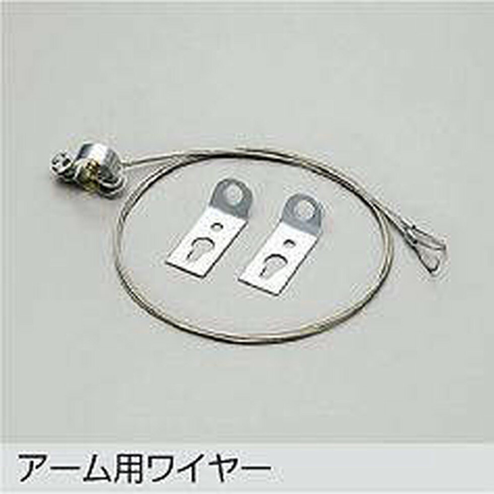 DAIKO大光電機[DP-36488]照明用部材