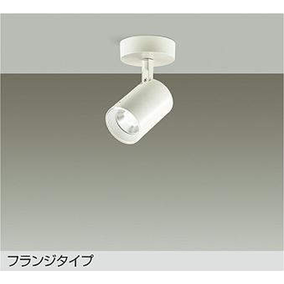 DAIKO大光電機[DSL-4781WW]スポットライト