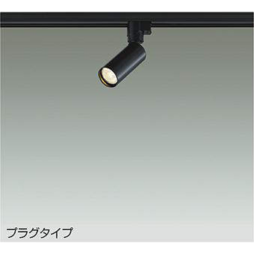 DAIKO大光電機[DSL-5609YBG]スポットライト