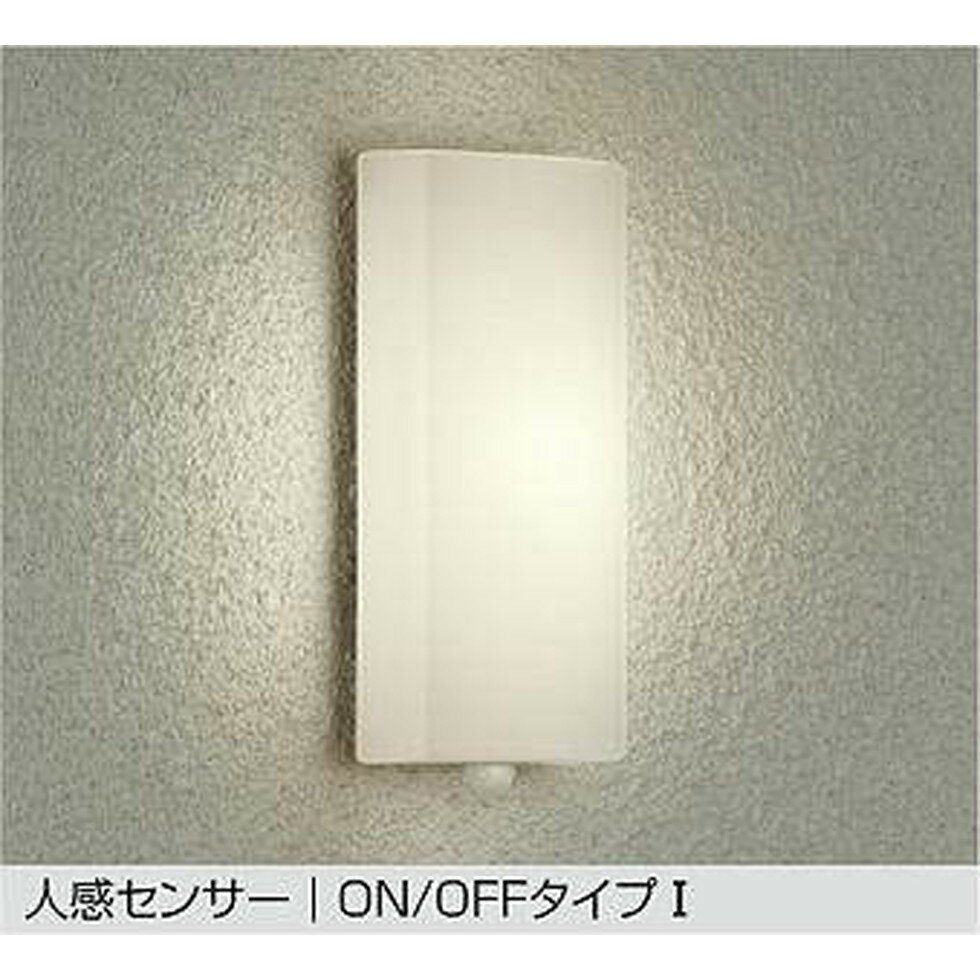 Rakuten - DAIKO大光電機[DWP-39588Y]エクステリア　玄関灯、門柱灯、ポーチライト　エクステリア