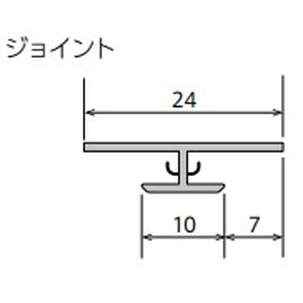 フクビ[AJ2W　梱包注文]アルパレージ用　ジョイント
