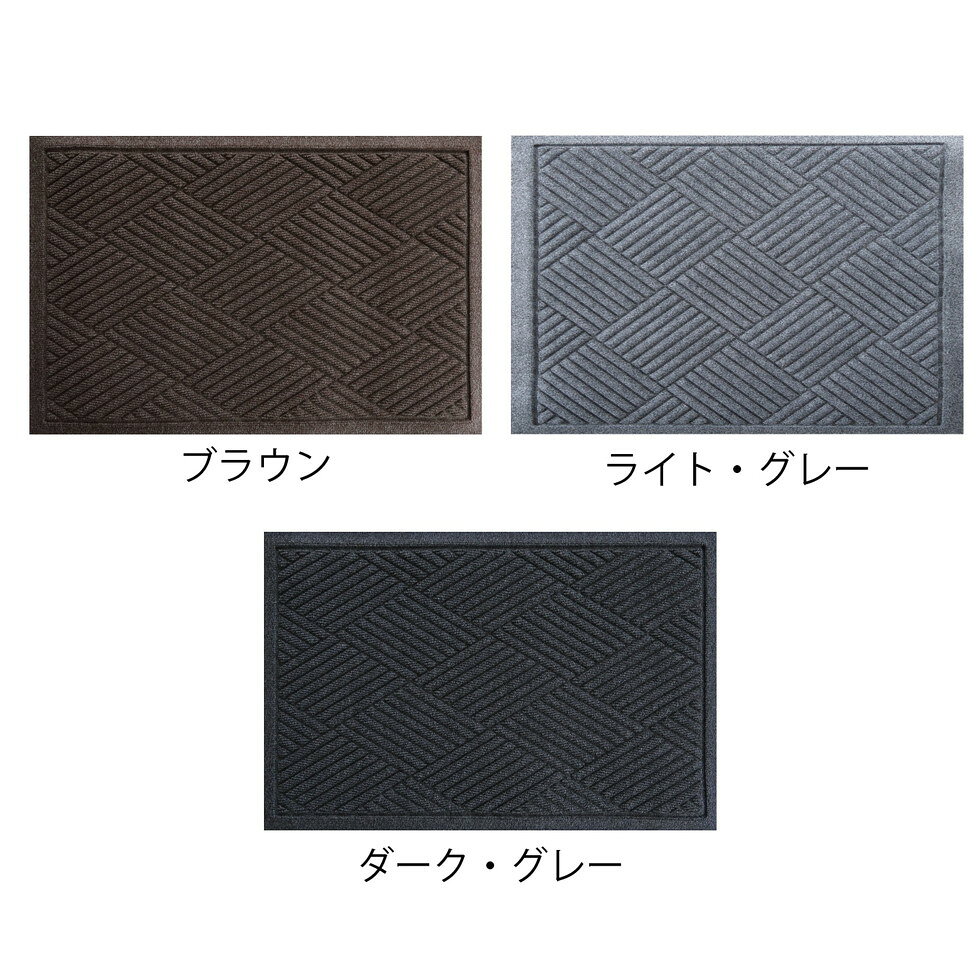 クリーンテックス[BZ00010]玄関マット　雨の日用