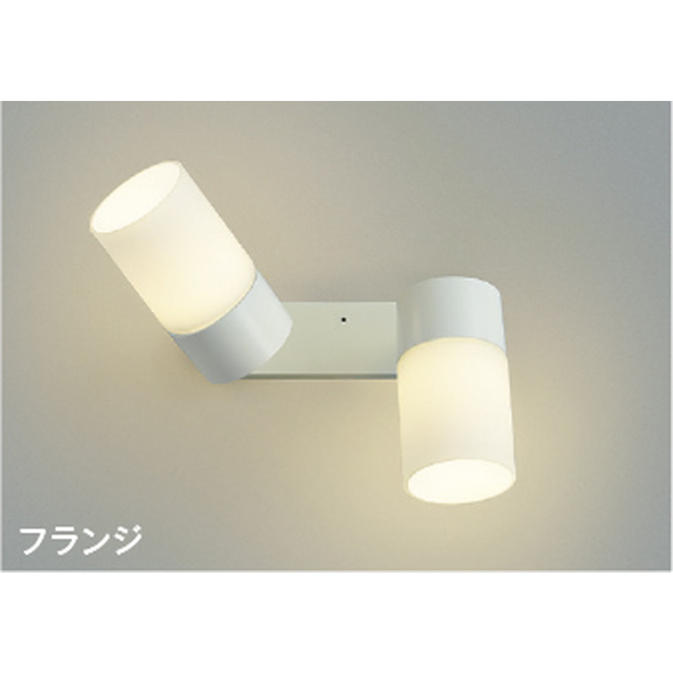 コイズミ[AB39985L]スポットライト、ブラケット
