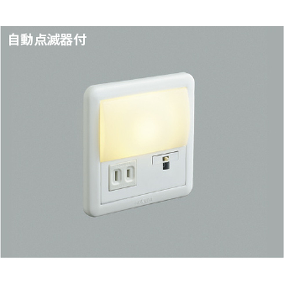 コイズミ[AB39988L]フットライト