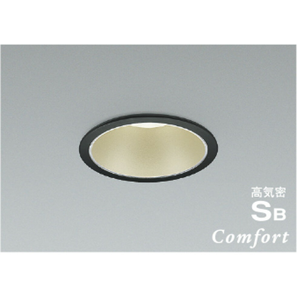 コイズミ[AD1241B35]ダウンライト