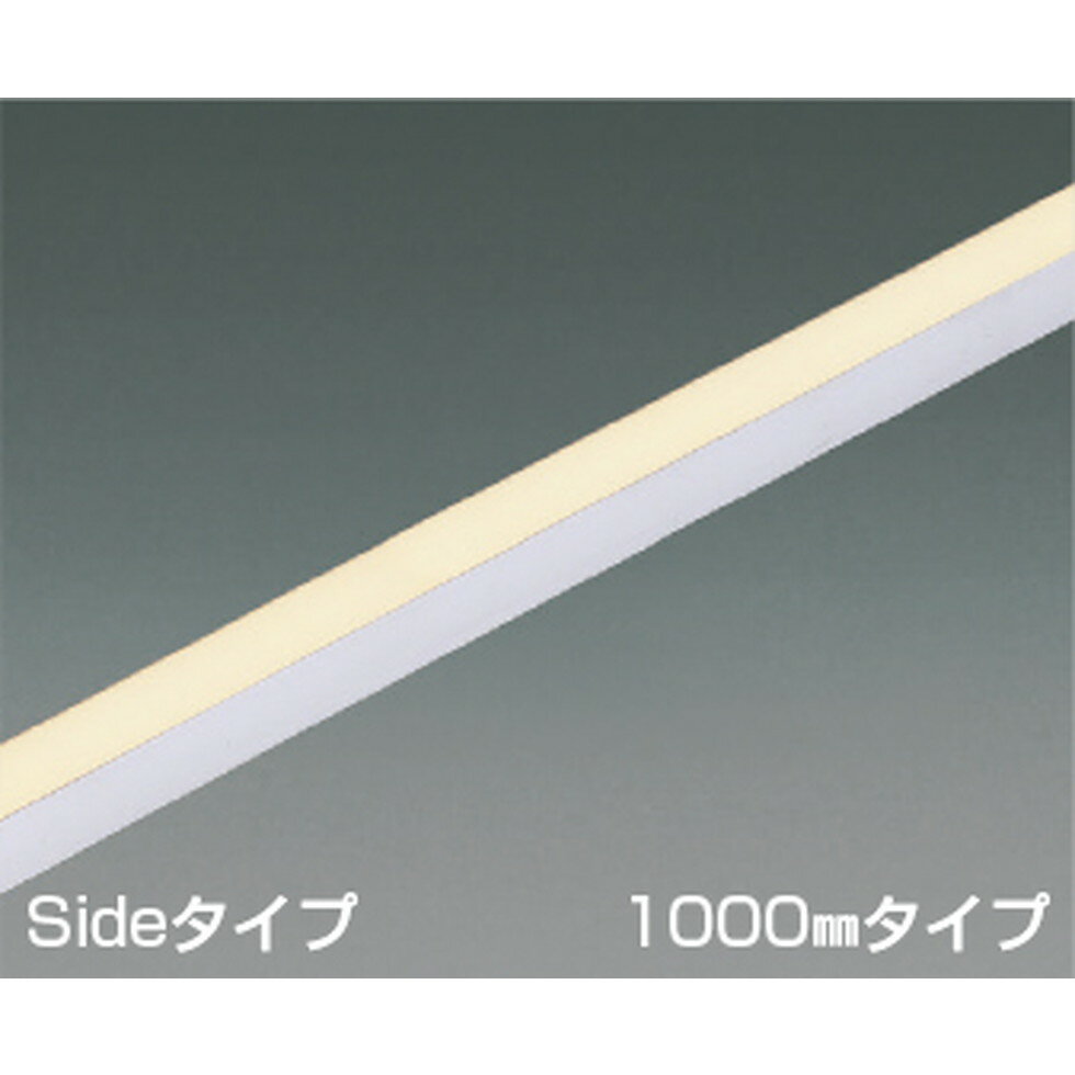 コイズミ[AL93016]間接照明