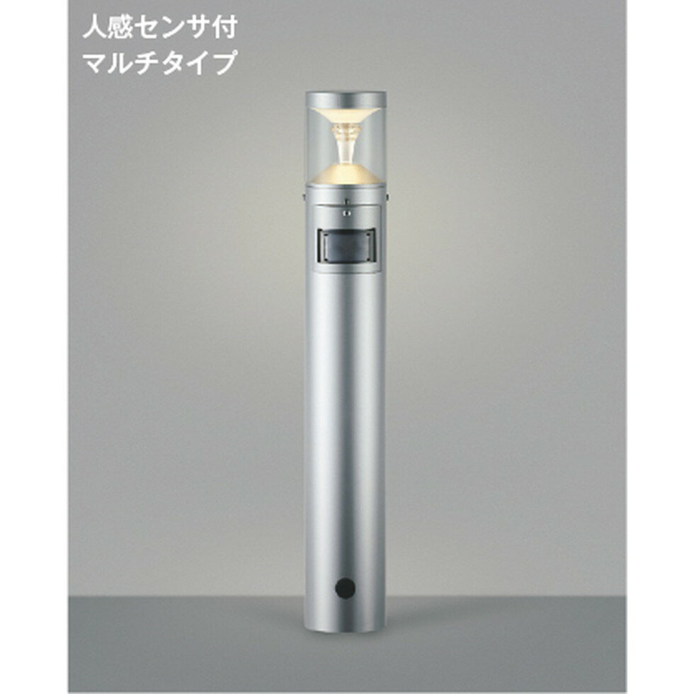 コイズミ[AU45488L]エクステリア　ポールライト　エクステリア