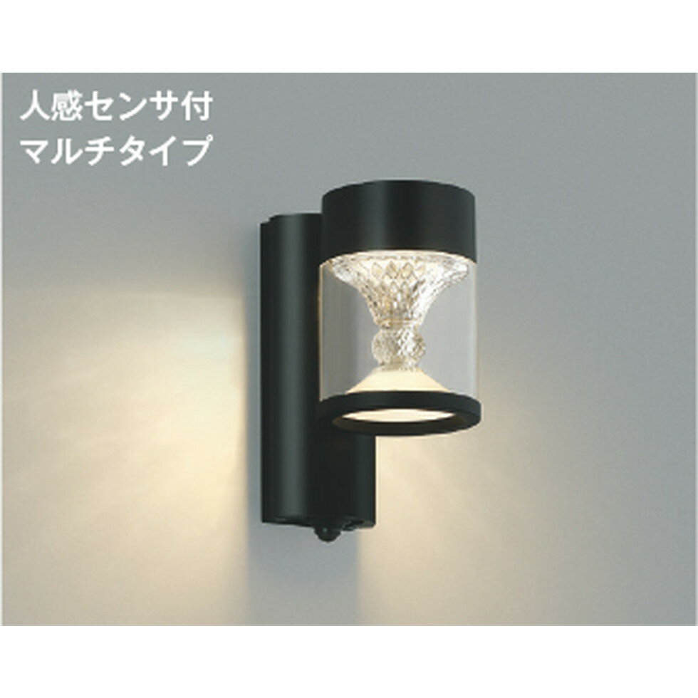 コイズミ[AU45495L]エクステリア　ポーチライト、玄関灯、ブラケットライト　エクステリア