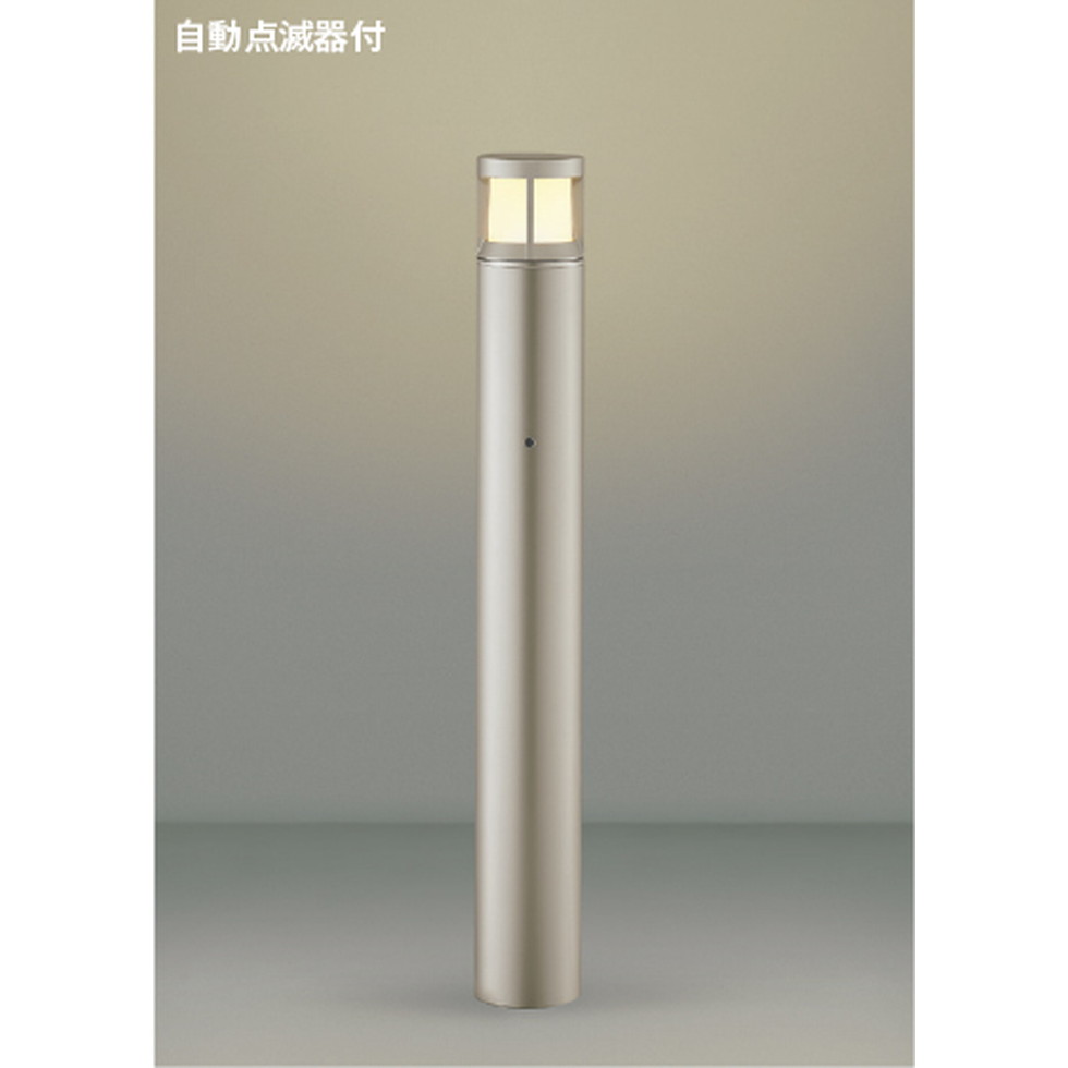 コイズミ[AU51346]エクステリア　ポールライト　エクステリア