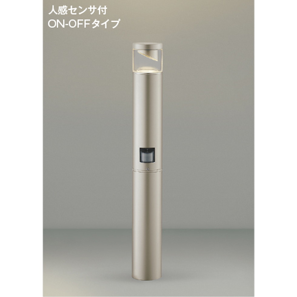 コイズミ[AU51385]エクステリア　ポールライト　エクステリア