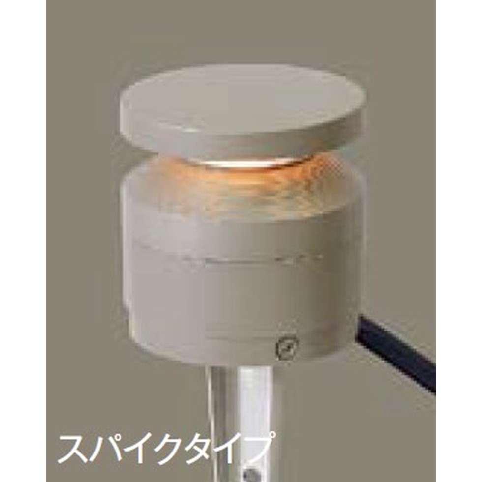 LIXIL[8VLF30SC]エクステリア　ガーデンライト　エクステリア