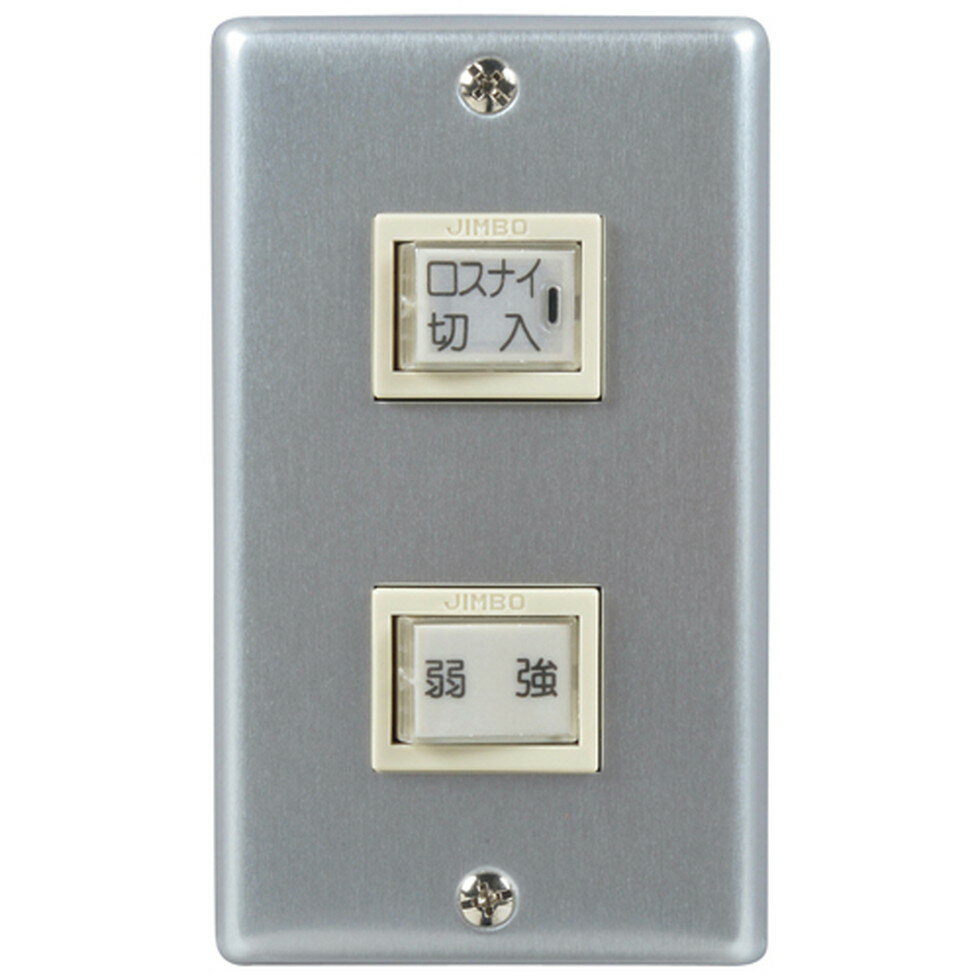 三菱電機[PG-01SCS2]学校用ロスナイ システム部材