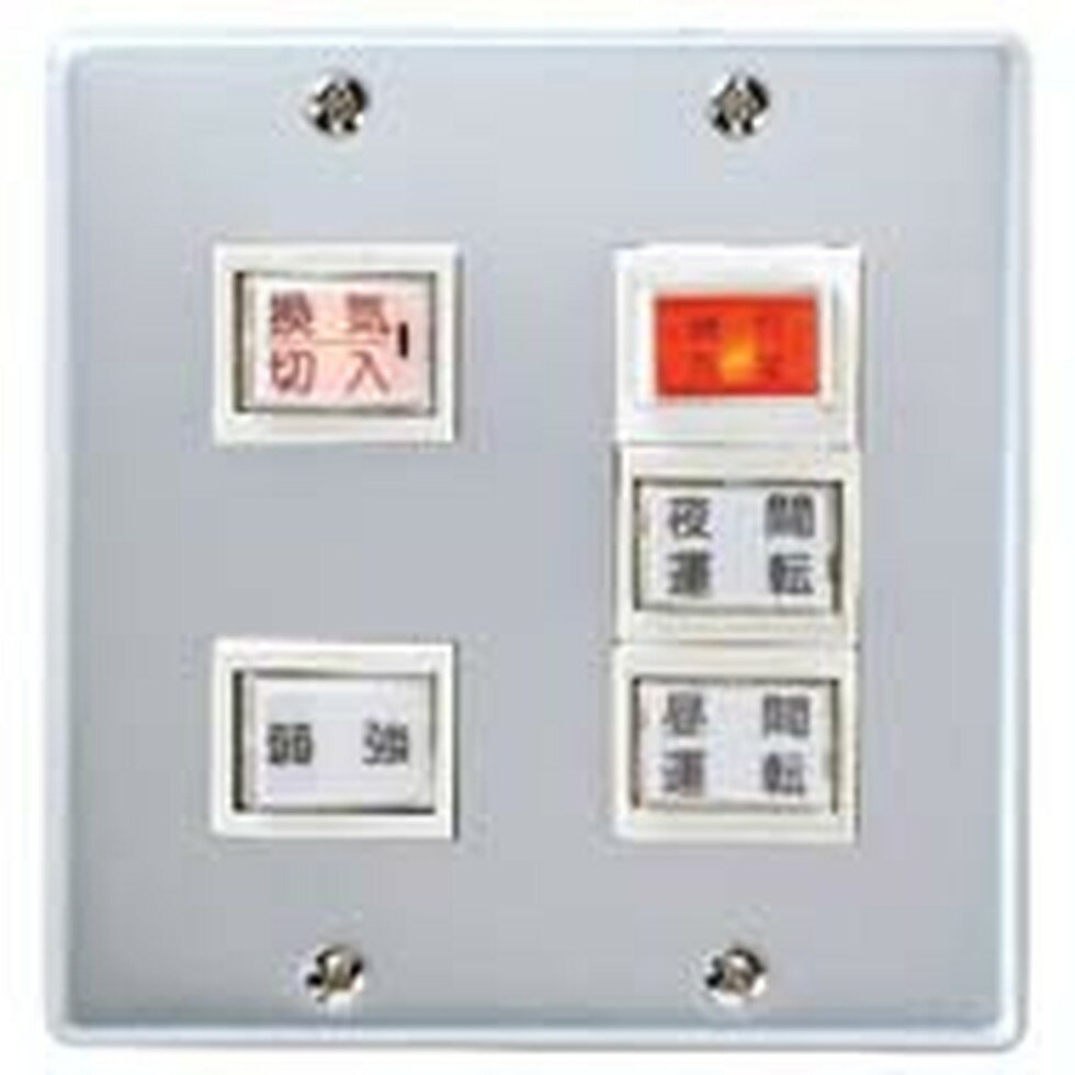 三菱電機[PG-24GSW]学校用ロスナイ システム部材