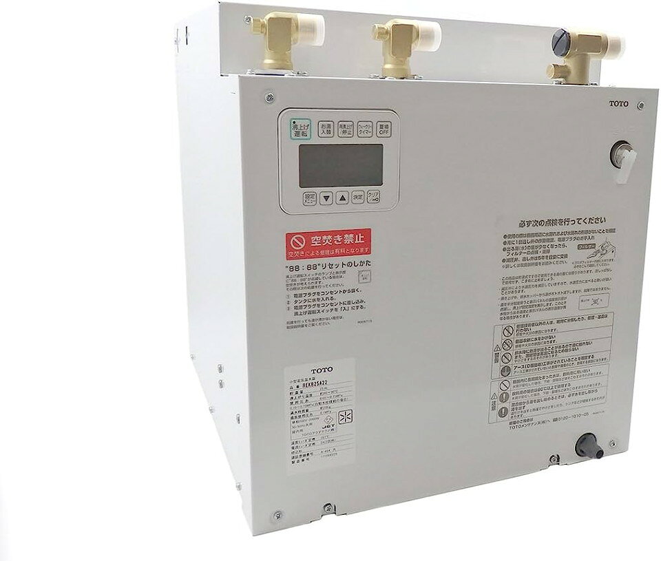 楽天市場】rekb25a22の通販