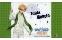 遊木真 セブンイレブン あんさんぶるスターズ マルチケース Yuuki Makoto【サイズ:約12×20.5cm】【コレクション】【感謝セール】【スーパーSA...