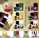 (特価アソート 1枚)【和柄ハンカチ】「和物」和柄ハンドタオル参【約25cm】【和風】【和柄】【感謝セール】【スーパーSALE×ポイントアップ】