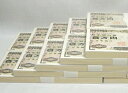 【人気】100万円メモ帳【サイズ 約16.5×8×1cm】【縁起物】【金運招来】【開運】【風水】【感謝セール】【パワーツール】【スーパーSALE×スーパーセール...