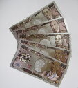 【開運】シルバー壱萬円札/シルバー一万円札【金色】【ゴールド】【金運護符】【御利益】【金運招来】【縁起物】【☆】【風水】【レプリカ】【メール便可能】【感謝セール...