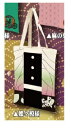 (蝶々模様)「トートバッグ」コットン素材和柄肩掛けエコバッグ【約H44×W34cm】【和風】【和柄】【感謝セール】【スーパーSALE×ポイントアップ】