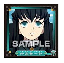 鬼滅の刃 シール烈伝 C15 時透無一郎(ときとうむいちろう) キャラクターシール エンスカイ きめつのやいば【感謝セール】【スーパーSALE×スーパーセール×...
