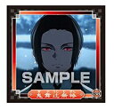 鬼滅の刃 シール烈伝 C24 鬼舞辻無惨(きぶつじむざん) キャラクターシール エンスカイ きめつのやいば【感謝セール】【スーパーSALE×スーパーセール×お買...