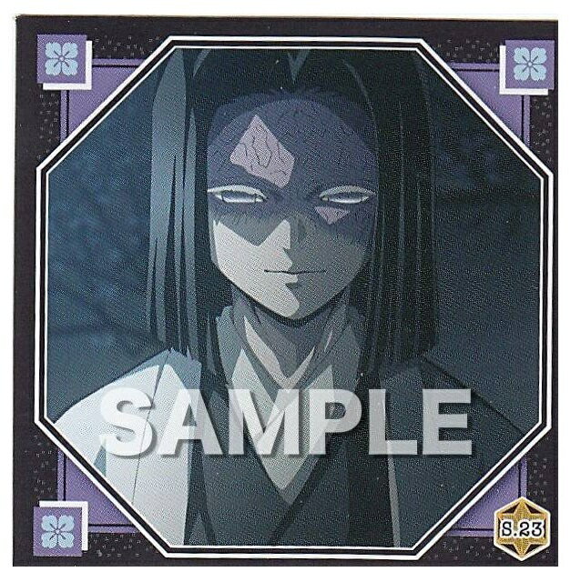 鬼滅の刃 シール烈伝 s23 産屋敷耀哉 ストーリーシール エンスカイ きめつのやいば【感謝セール】【スーパーSALE×スーパーセール×お買い物マラソン×ポイン...