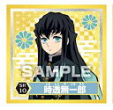 鬼滅の刃 シール烈伝 sp10 時透無一郎(ときとうむいちろう) スペシャルシール エンスカイ きめつのやいば【感謝セール】【スーパーSALE×スーパーセール×...