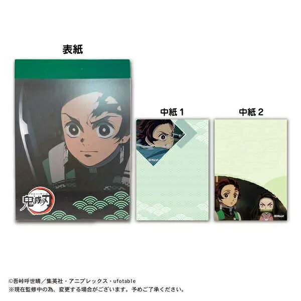 選べる6種類【メモ帳】鬼滅の刃 メモ帳　竈門炭治郎　竈門禰豆子　我妻善逸　嘴平伊之　冨岡義勇　柱集合【サイズ：約88x63x8mm】【中紙80枚（2柄各40枚）】【感謝セール】【スーパーSALE×ポイントアップ】 iexcl-10013070 天然石の森 サンプル画像3